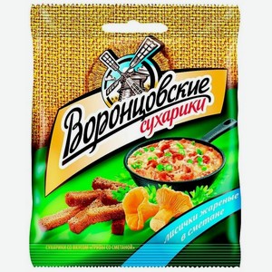 Сухарики Воронцовские со вкусом лисичек жареных в сметане 40гр