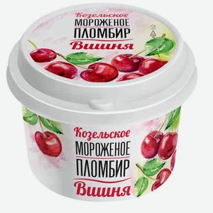 Мороженое Козельское пл/ст 150г вишня