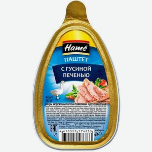 Паштет Хаме 105 гр