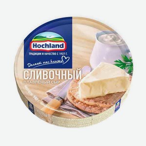 плавленый сыр хохланд 140г круги