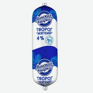 Творог мягкий Минская марка туба 4% 400г