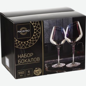 Бокалы и декантеры Магистро,  Иллюзия  Бокал для Вина, Прозрачный, Набор из 6 шт.,