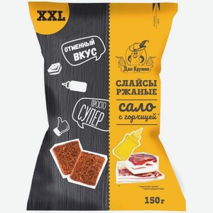Бакалея  Дон Крутон  ХХЛ Слайсы Ржаные Сало с Горчицей,