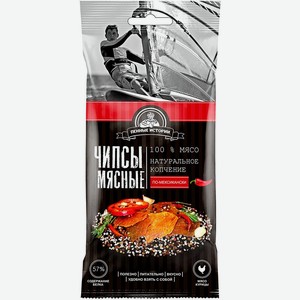 Бакалея  Пенные Истории  Чипсы Мясные По-Мексикански,