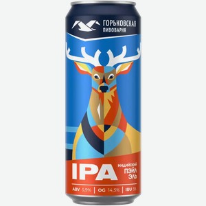 Пиво Горьковская Пивоварня Ipa Светл. Нефильтр. Пастер. Ж/Б 0,45Л