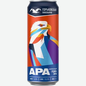 Пиво Горьковская Пивоварня Apa Светл. Нефильтр. Пастер. Ж/Б 0,45Л