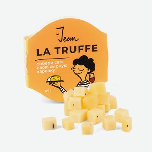 Сыр с кусочками трюфеля Jean LA TRUFFE 100 гр л