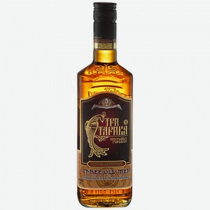 Настойка Три старика Горькая 40% 0,5 л