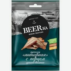 Рыбка Янтарная Beerka С Перцем Сто 40Г