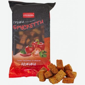 Бакалея Гренковъ,  Брускетти  Гренки ржано-пшеничные со вкусом Аджики,