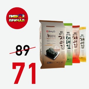 Морская капуста Ачим сушёная со вкусом барбекю 5гр
