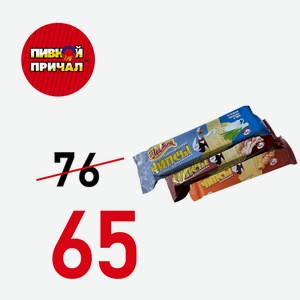 Чипсы  От Мартина  лук со сметаной 100г