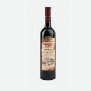 Вино красное полусладкое  Kvareli Cellar  Alazani Valley, 13%, 0,75л, Грузия