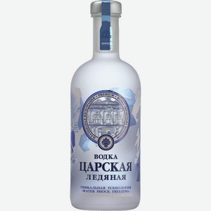 Водка Царская Ледяная 0.7л