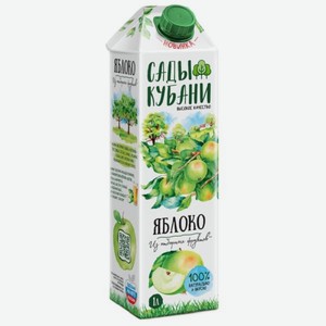 Сады Кубани Яблоко 1л Нектар