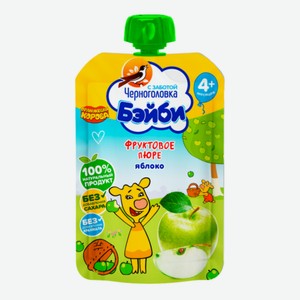 Пюре Черноголовка Бэйби яблочное 85г