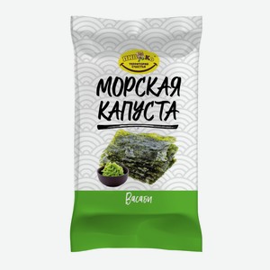 Морская капуста ТМ Пив&Ко Васаби 5гр