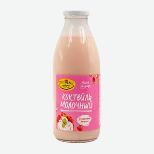 Коктейль молочный со вкусом Клубничное мороженое СТМ Пивко 2,0-4,5% 750мл ,