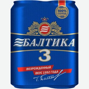 Пиво Балтика Классическое №3 Светл. Фильтр. Пастер. Ж/Б 4Х0,45Л Мультипак