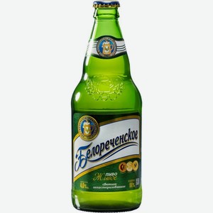 Пиво  Белореченское  Живое, 450 мл, Светлое, Фильтрованное
