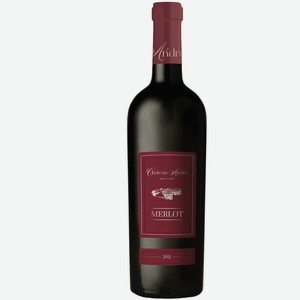 Вино Шато Андре МЕРЛО 0.75 л