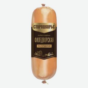 Колбаса Филедворская по стародворски (без шпика) 1кг