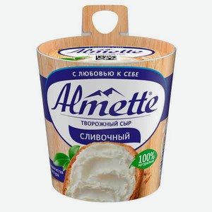 Сыр Хохланд Альметте 150г в ассортименте