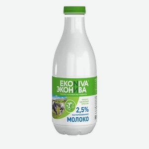 Молоко Эконива 2,5% 1л пб
