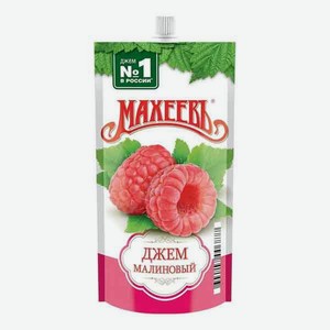 Джем Махеев 300г дой пак малина