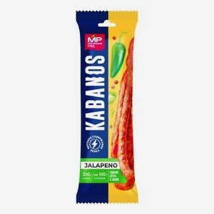 Колбаски сырокоп. KABANOS халапеньо охл. 60 г Мясницкий ряд