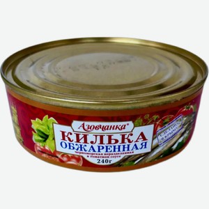 Килька Обжаренная В Томатном Соусе Азовчанка Ж/Б 240Г