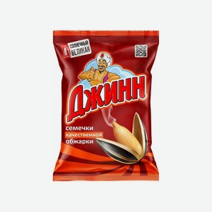 Семена подсолнечника жар. Солнечный великан 100г Джинн