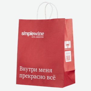 Упаковка Крафтовый пакет для 2 бутылок