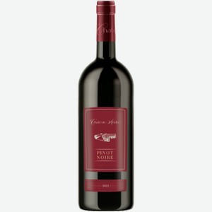 Вино Шато Андре ПИНО НУАР 0.75 л