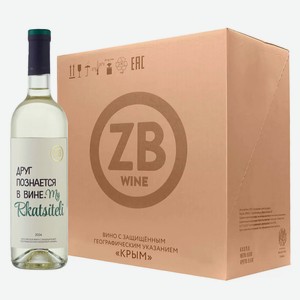 Вино ZB Wine RKATSITELI «Друг познается в вине» 2024 (6 шт.) 0.75 л