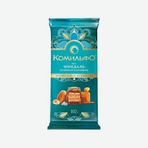 Шоколад КОМИЛЬФО Миндаль 102г