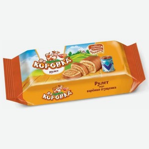 Рулет РОТ ФРОНТ Коровка Вареная сгущенка 200г