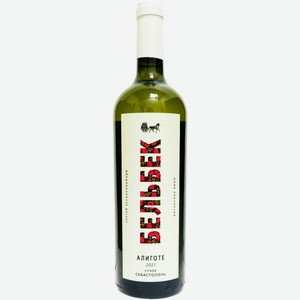 Вино ЗГУ Крым Бельбек АЛИГОТЕ 0.75 л