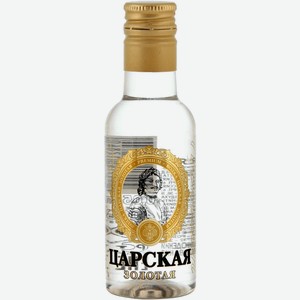 Водка  Царская  Золотая, в пластиковой бутылочке, 50 мл