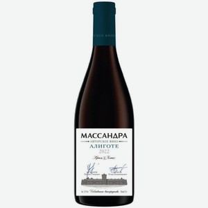 Массандра Авторское Алиготе ЗГУ Крым Вино Белое Сухое 0.75л