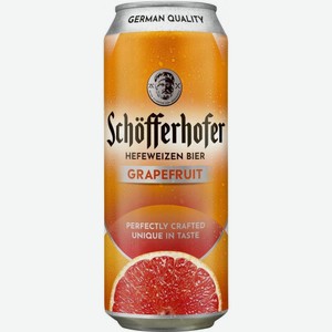 Светлое пиво Schofferhofer Grapefruit 0.5л