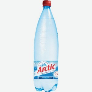 Арктик 1.5л пэт Вода питьевая газ