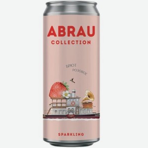 Абрау Коллекшен Вино Игристое Розовое Брют 0.25л