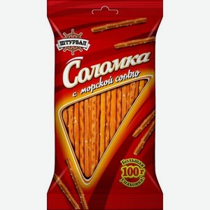 Штурвал Соломка соленая 100гр 0.1л