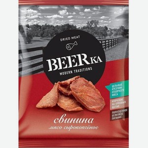Мясо свинины сырокопченое 40гр BEERka 0.04л
