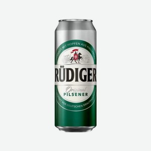 Пиво РЮДИГЕР Пильзнер светлое 4.5% 450мл ст/б