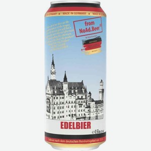 Пиво NoAd.Beer Edelbier светлое 4,1 % алк., 0,5 л