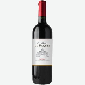 Вино Chateau Le Bernet 0.75л