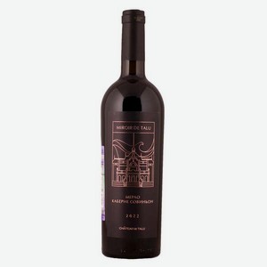 Вино Мируар де Талю Мерло Каберне Совиньон 0.75л