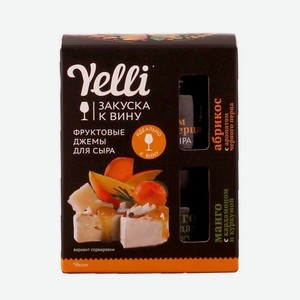 Продукты питания Фруктовые джемы для сыра: Абрикос с ароматом черного перца, Манго с кардамоном и куркумой Yelli 0.1кг